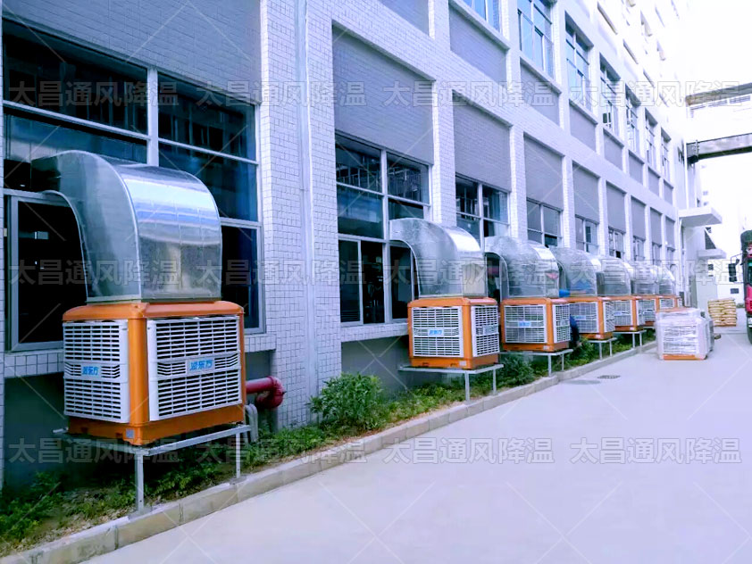 夏天用環(huán)?？照{(diào)可以快速給廠房通風降溫