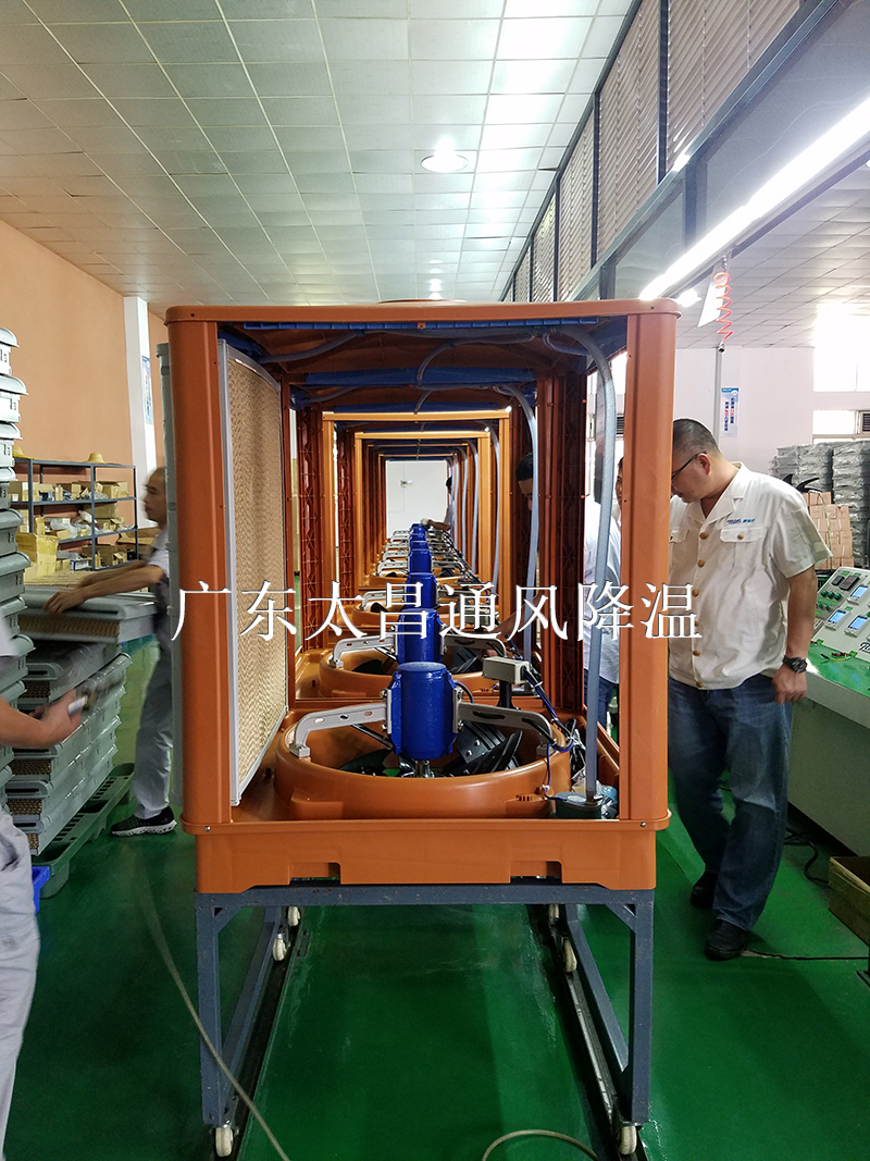 環(huán)?？照{(diào)組裝線