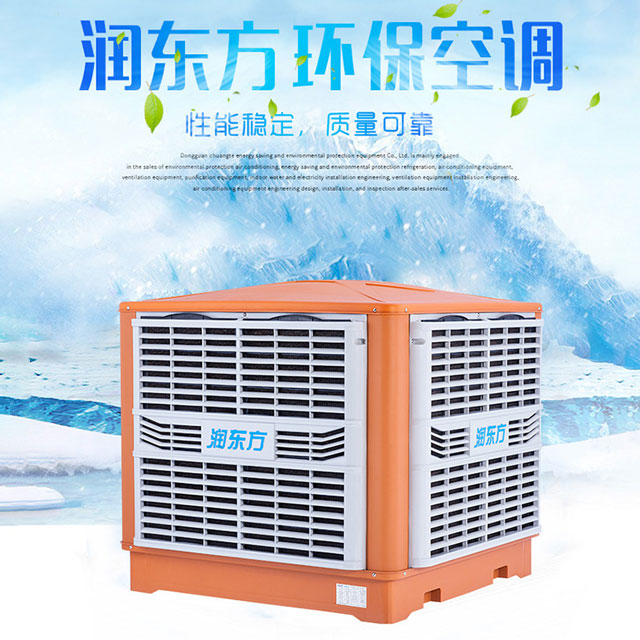 這個降溫方案，讓您的廠房變得更清涼