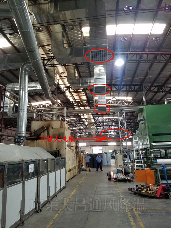 大型工廠通風降溫方案，你知道該如何選擇嗎？