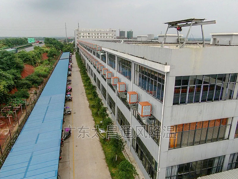 車(chē)間溫度太高要怎么降溫