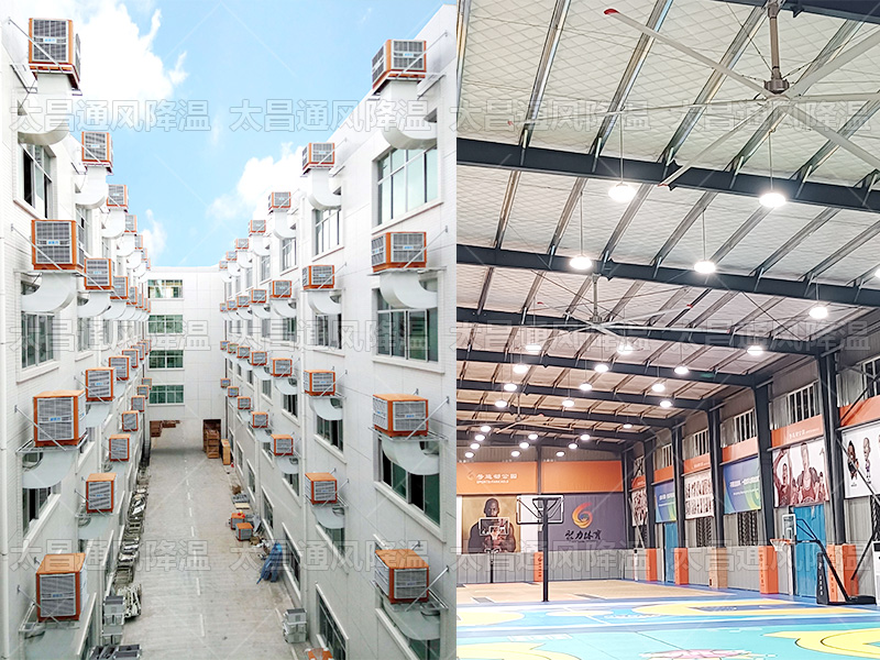 扇機(jī)組合夏日 2.jpg