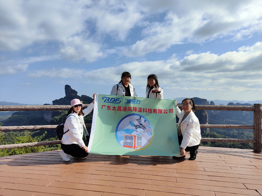 心懷夢想，快樂工作，2021廣東太昌團建之旅