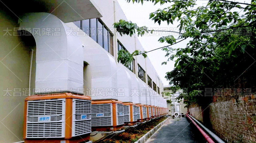 工廠降溫方法、廠房降溫方法都有哪些