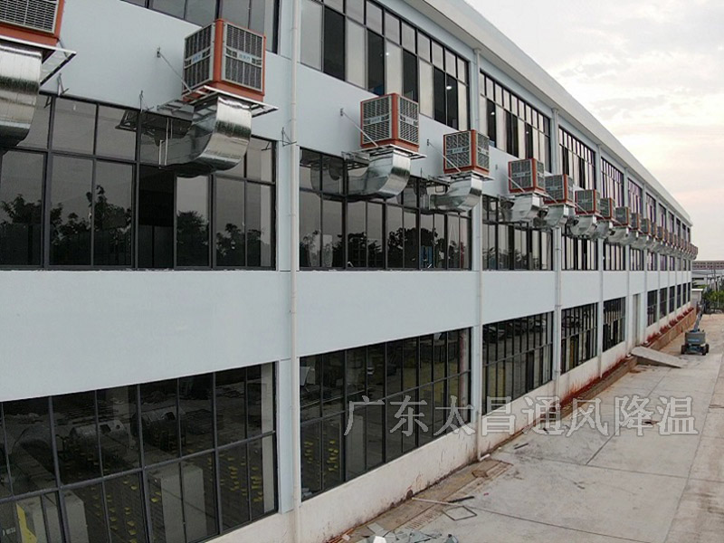 敞開式和半敞開式廠房該如何降溫呢？