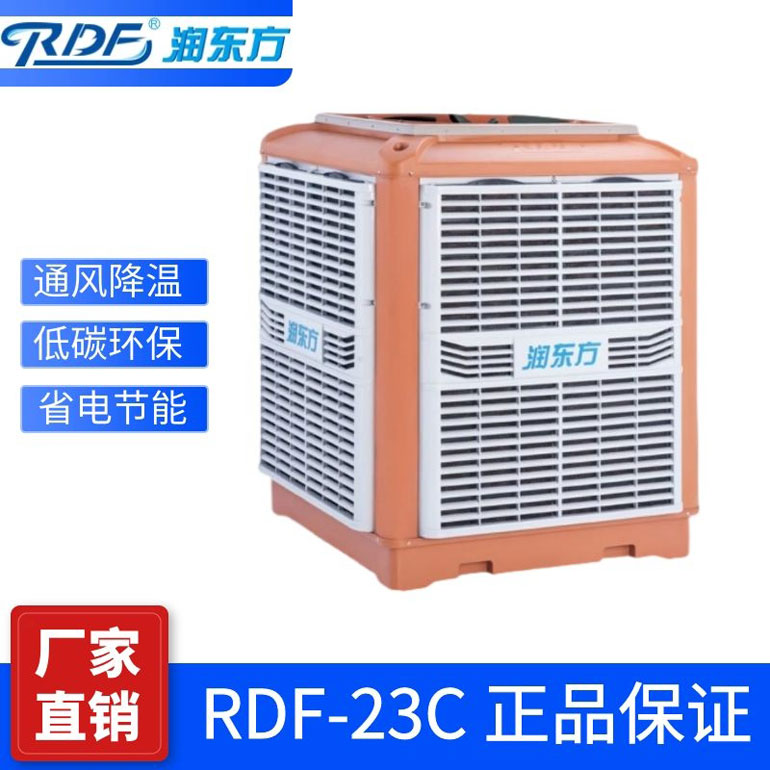 做車間通風降溫怎么找準廠家設計方案呢？