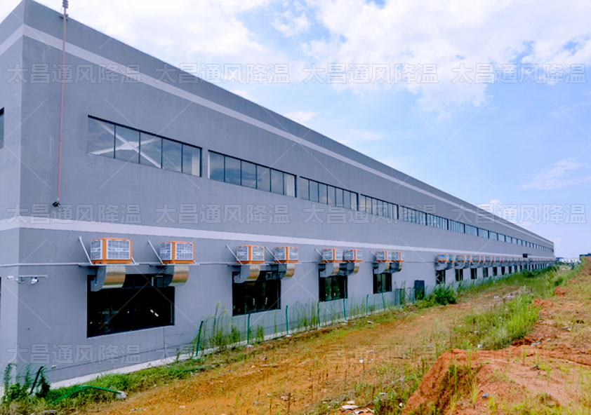 廠房降溫環(huán)?？照{(diào).jpg