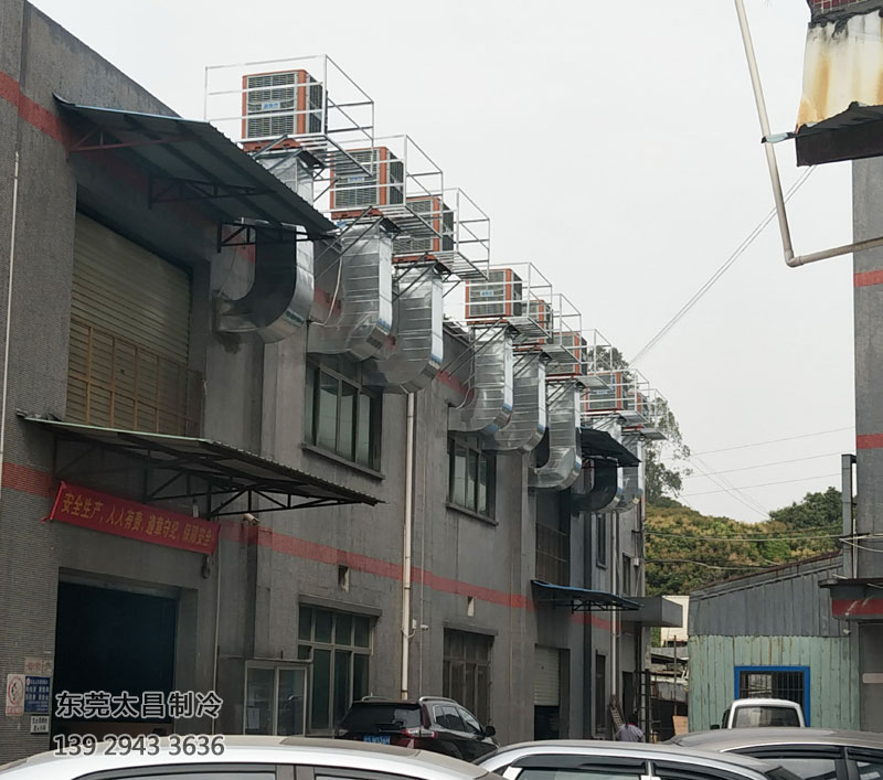 潤東方環(huán)?？照{(diào)