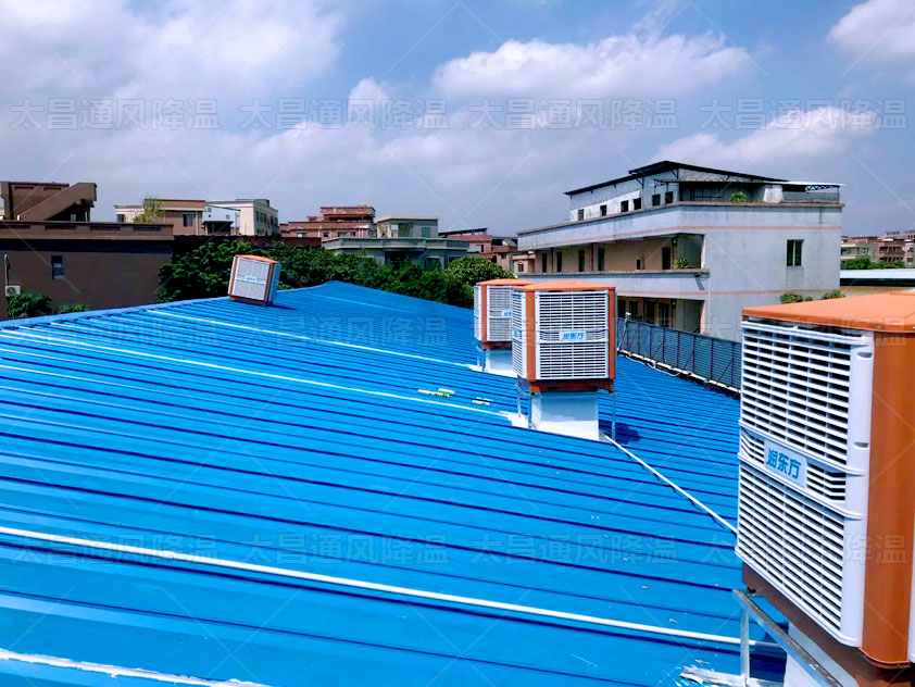 給大型廠房降溫的方法你知道嗎？廣東太昌來(lái)告訴你