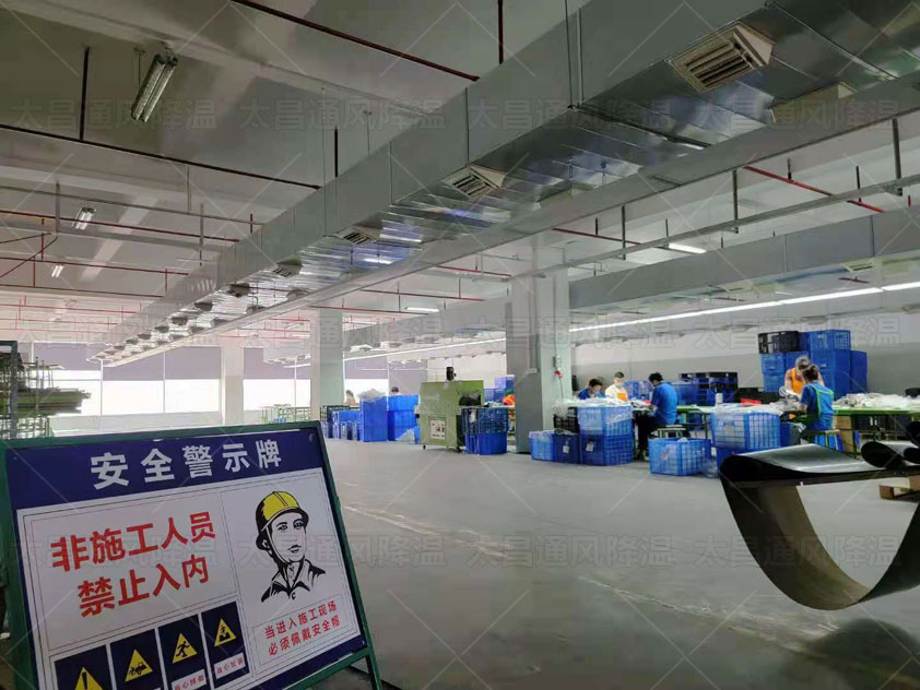 臨近夏日，廠房車(chē)間降溫采用哪些方案和設(shè)備好