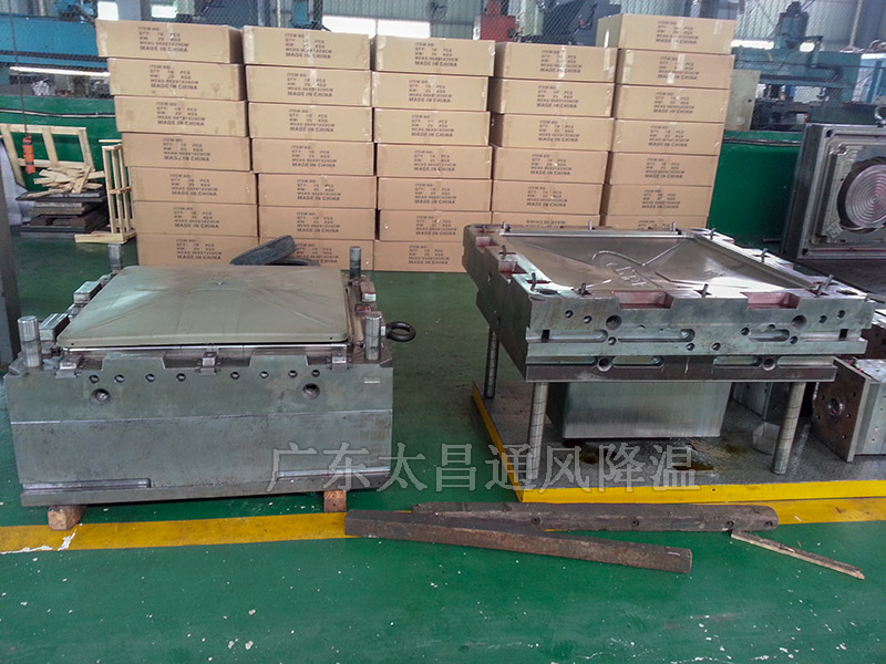 潤東方環(huán)?？照{(diào)模具圖