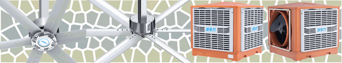 畢業(yè)季熱浪來襲，太昌通風(fēng)降溫綠色方案為企業(yè)與夢想實(shí)現(xiàn)“雙重疊合”！