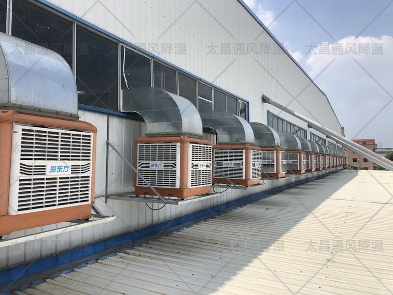 車間崗位降溫怎么樣？