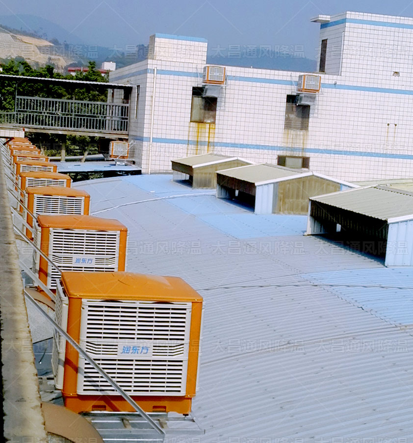 廠房降溫千萬(wàn)不要錯(cuò)過(guò)潤(rùn)東方環(huán)?？照{(diào)設(shè)備