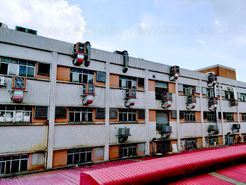 大型車間怎樣降溫通風(fēng)，用什么方案好？