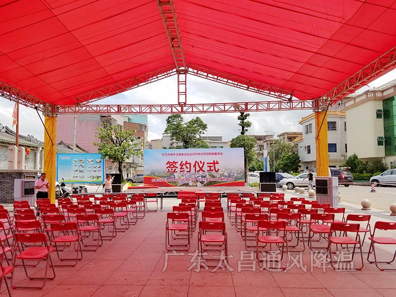 戶外活動(dòng)場所降溫用什么設(shè)備？