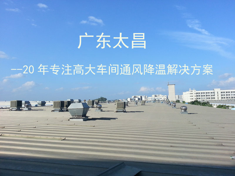 環(huán)?？照{(diào)