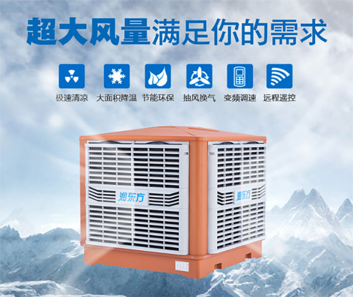 在選擇環(huán)?？照{(diào)時(shí)，質(zhì)量與價(jià)格該如何權(quán)衡