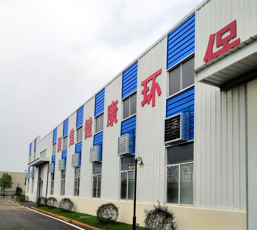 負(fù)壓風(fēng)機(jī)有哪些作用 工作原理是什么？