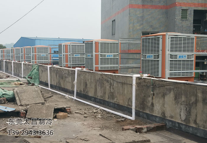 環(huán)?？照{(diào)