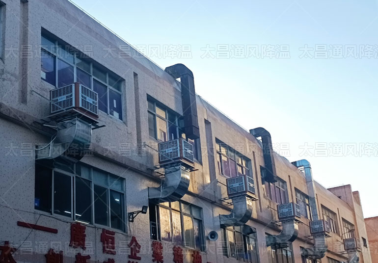高溫廠房通風降溫，3種有效降溫方案來解決