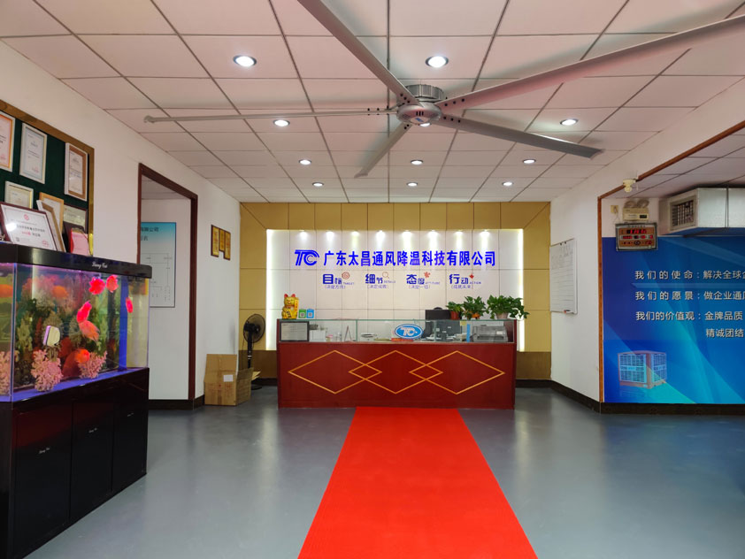 工業(yè)大風扇廠家聯系方式