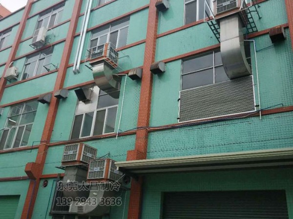 高溫密集場所通風降溫設(shè)備-環(huán)保空調(diào)
