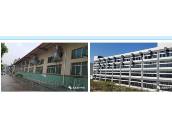 電鍍車間如何降溫？用環(huán)保空調(diào)設(shè)備呀