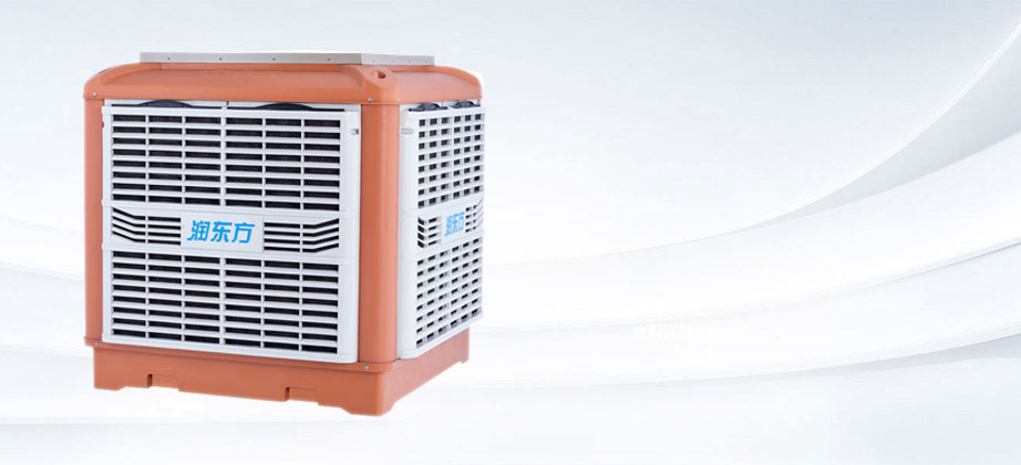 環(huán)?？照{(diào)RDF18C