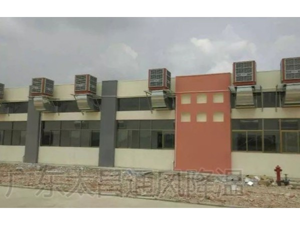 節(jié)能又環(huán)保 降溫又通風(fēng) 潤東方環(huán)?？照{(diào)