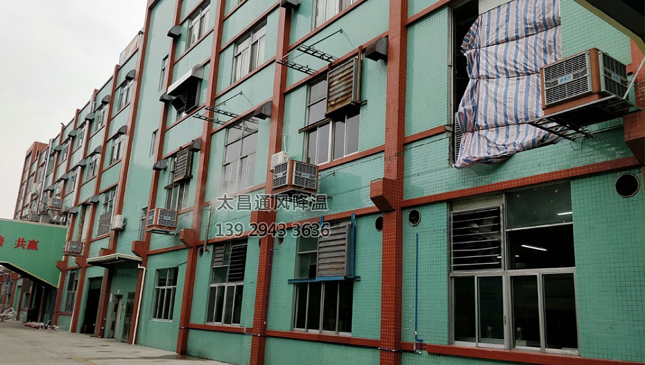 東鵬飲料廠環(huán)保空調