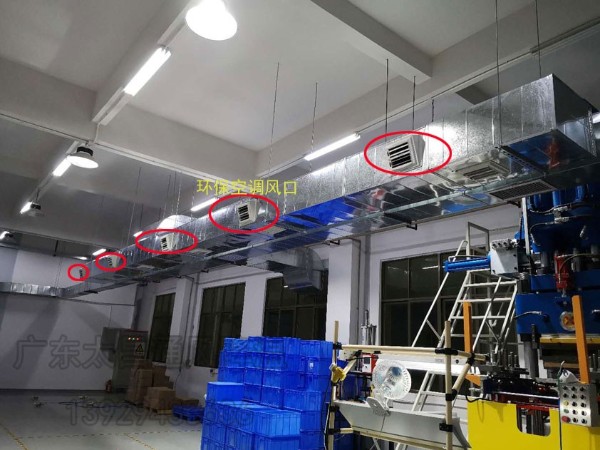 悶熱的夏天，車間如何降溫？