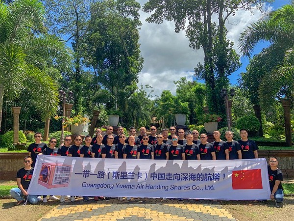 潤東方環(huán)?？照{(diào)斯里蘭卡行