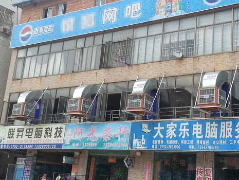 潤(rùn)東方環(huán)?？照{(diào)頂出風(fēng)降溫工程