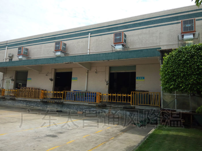 環(huán)?？照{降溫