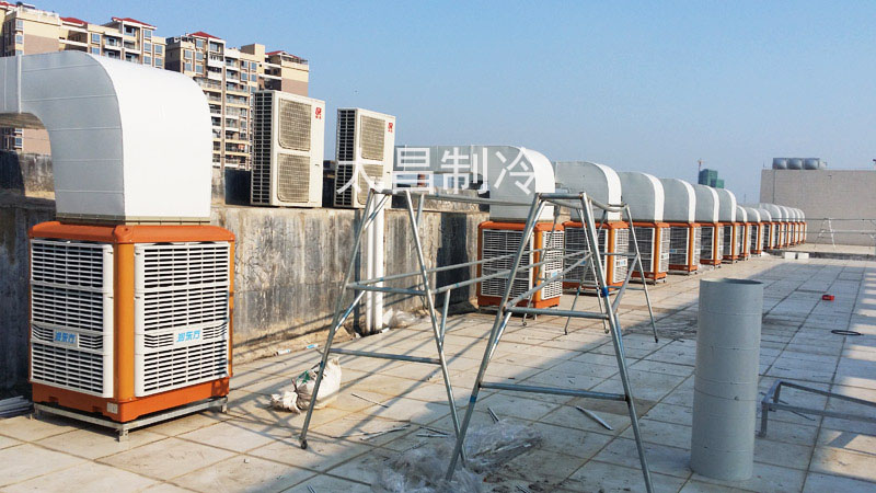 環(huán)?？照{(diào)