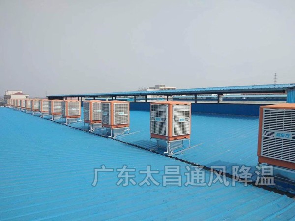 鋼結(jié)構(gòu)廠房如何降溫？鋼結(jié)構(gòu)車間怎么降溫？鋼結(jié)構(gòu)倉庫怎樣降溫？