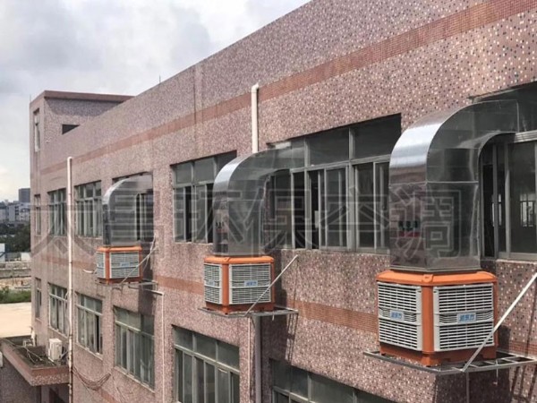 廣東廠房降溫-環(huán)?？照{(diào)-解決大型工業(yè)降溫問題