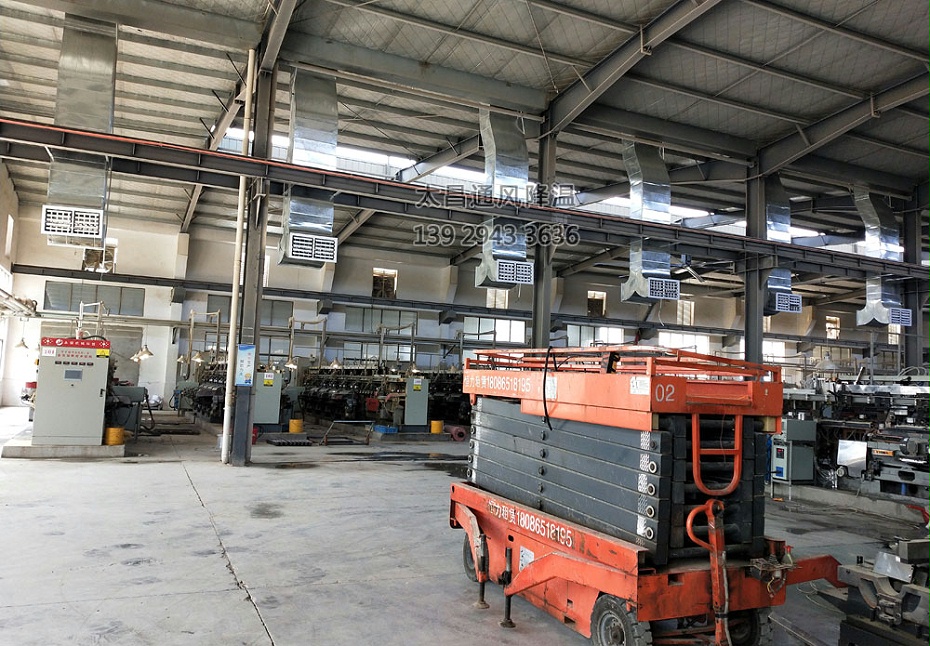 車間環(huán)?？照{(diào)