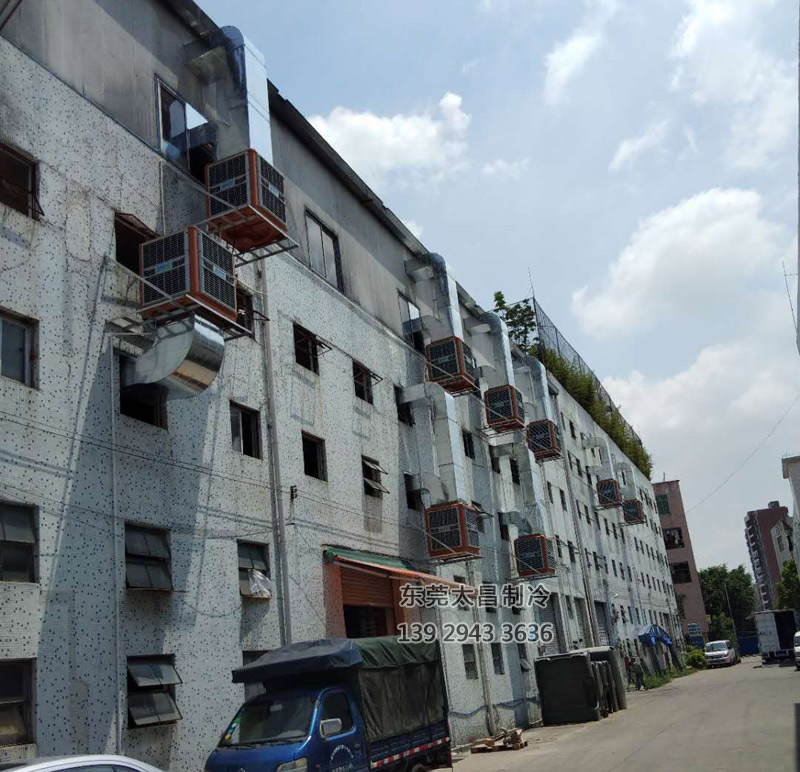 環(huán)?？照{(diào),潤東方環(huán)?？照{(diào),車間降溫,廠房降溫