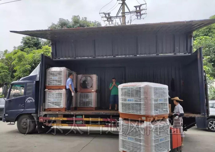 環(huán)?？照{(diào)