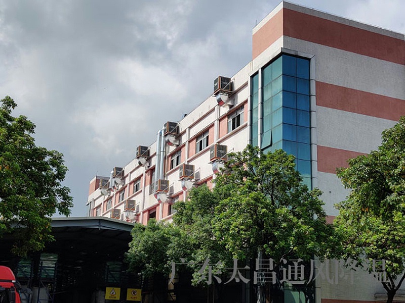 環(huán)?？照{降溫