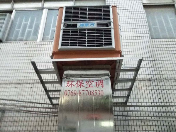 環(huán)?？照{(diào)解決廠房降溫問(wèn)題
