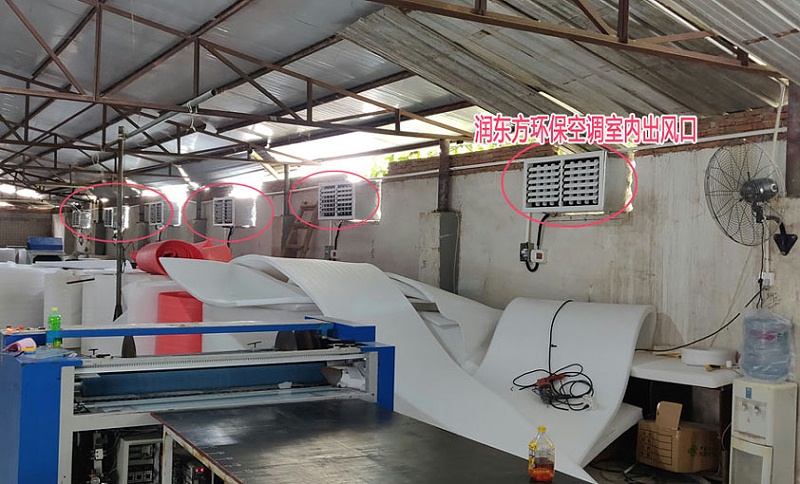 材料廠環(huán)?？照{(diào)