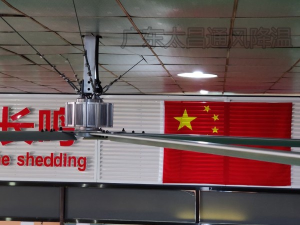 工業(yè)大風扇掛在天花板是否安全？