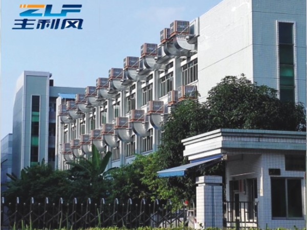 潤(rùn)東方環(huán)?？照{(diào)能對(duì)車間快速降溫嗎？