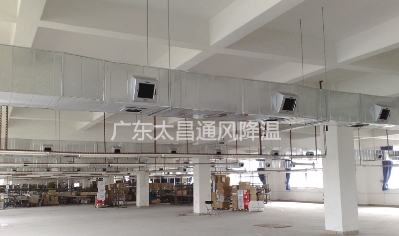 環(huán)?？照{(diào)