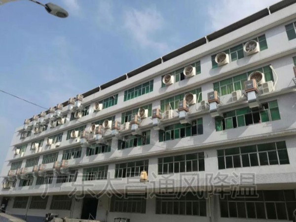 潤東方節(jié)能環(huán)?？照{ 有效解決敞開式廠房降溫通風問題