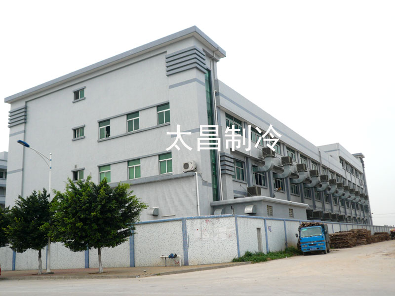 環(huán)?？照{(diào)