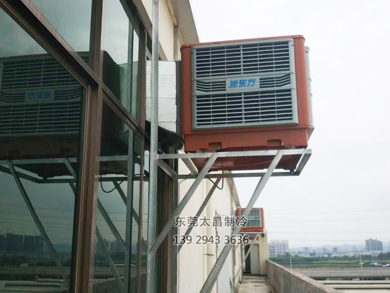 環(huán)保空調(diào),潤東方環(huán)?？照{(diào),車間降溫,廠房降溫